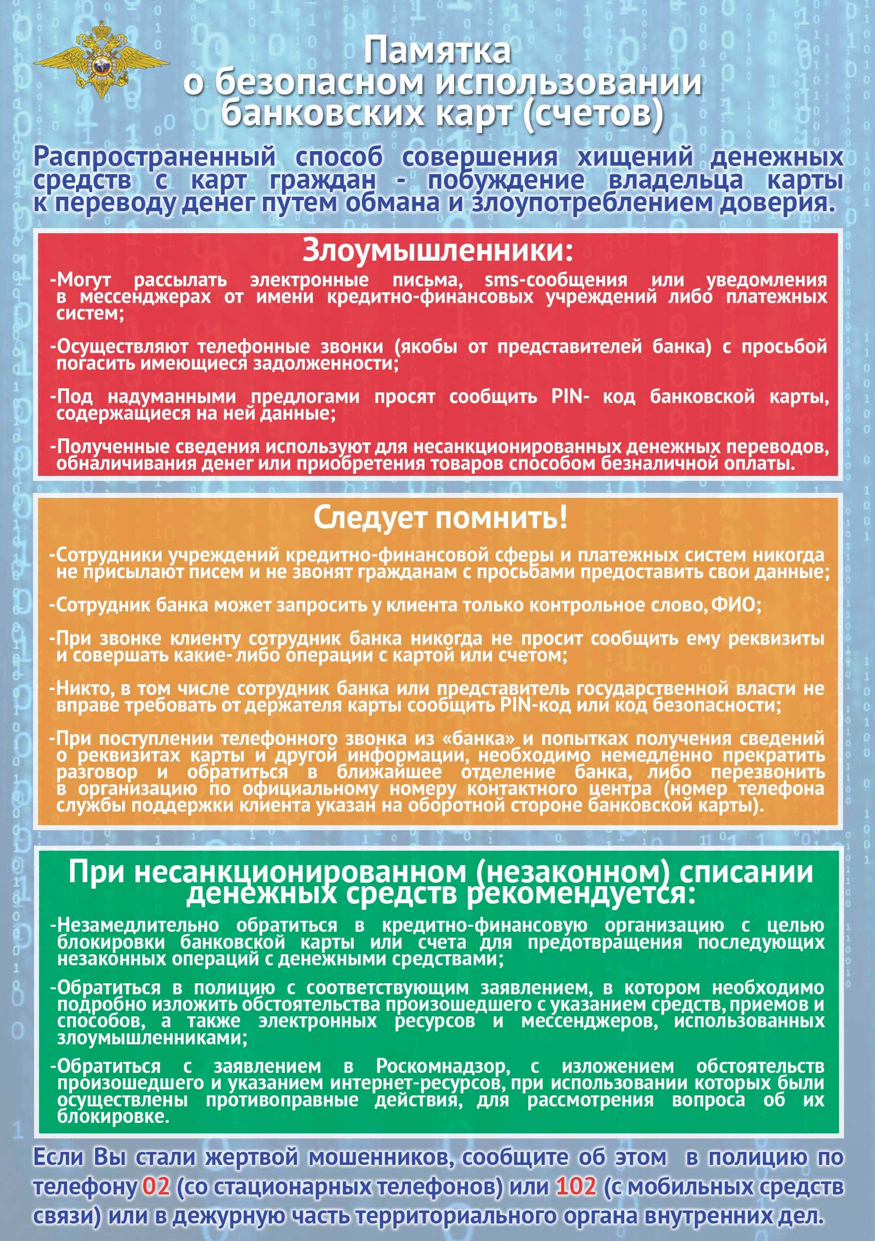 karta
